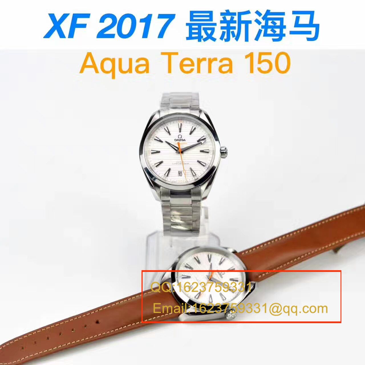 【XF厂一比一超A高仿手表】欧米茄海马系列220.12.41.21.02.001腕表 / M293