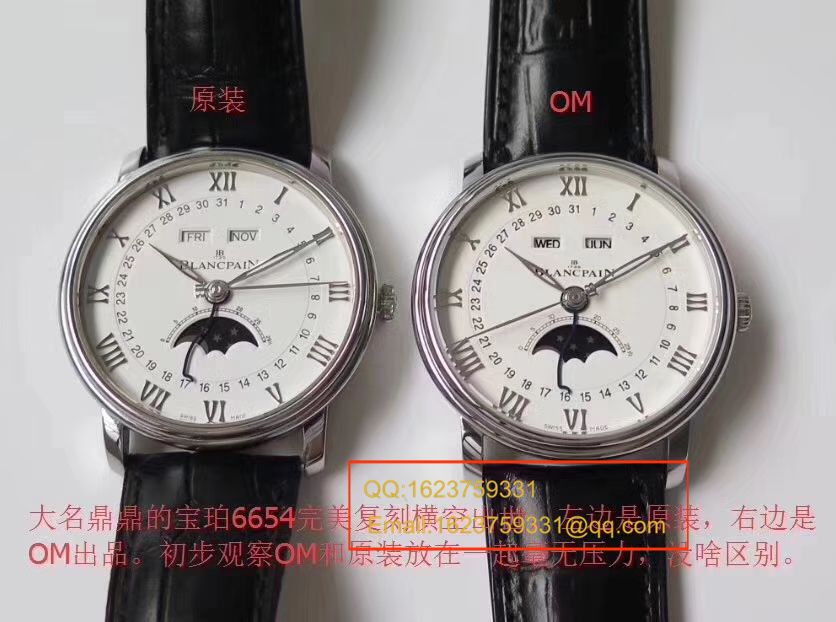 【视频评测OM1:1超A精仿手表】宝珀经典系列 6654-1127-55B腕表 / BP022