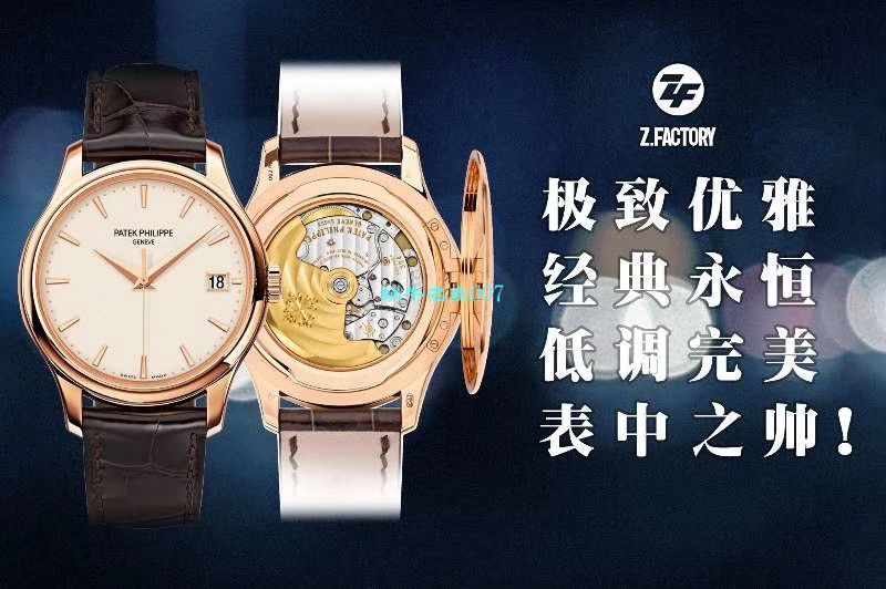 【ZF厂复刻手表】百达翡丽古典表系列5227J-001腕表 / BD278