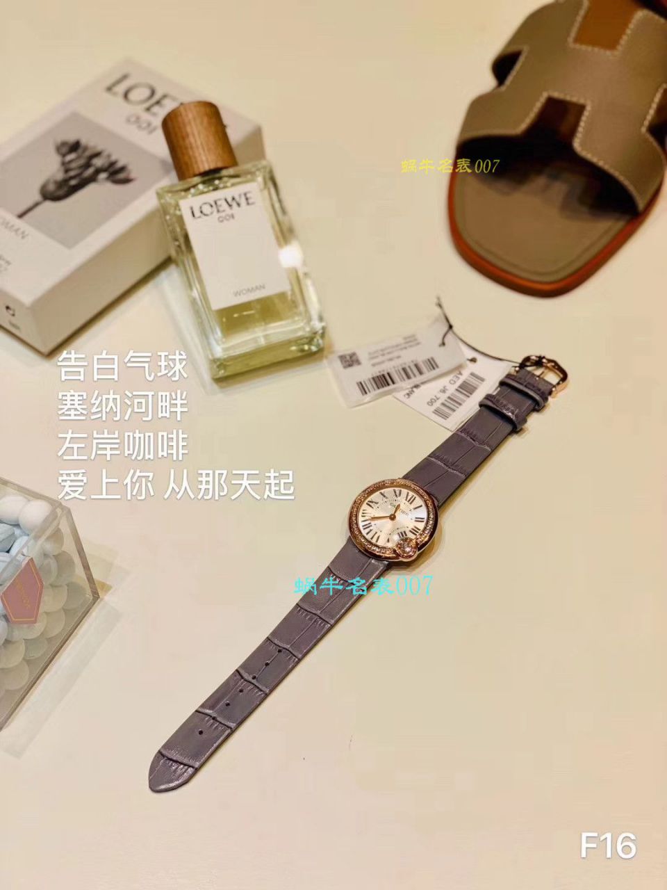 【台湾厂复刻女表】卡地亚BALLON BLANC DE CARTIER系列WGBL0005腕表 / K230