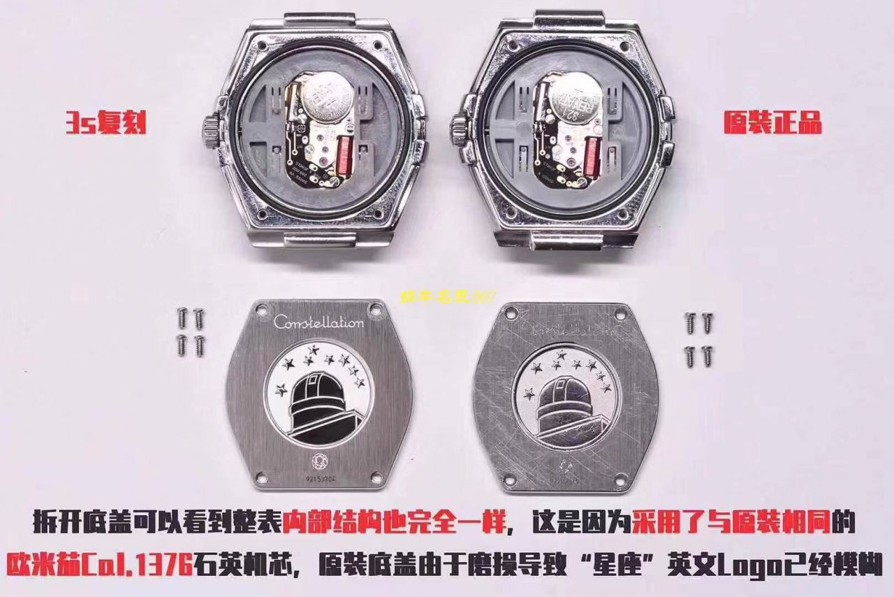 欧米茄星座系列123.10.27.60.57.001女士石英腕表（多色可选）【视频评测SSS一比一超A高仿手表】 / MAI310
