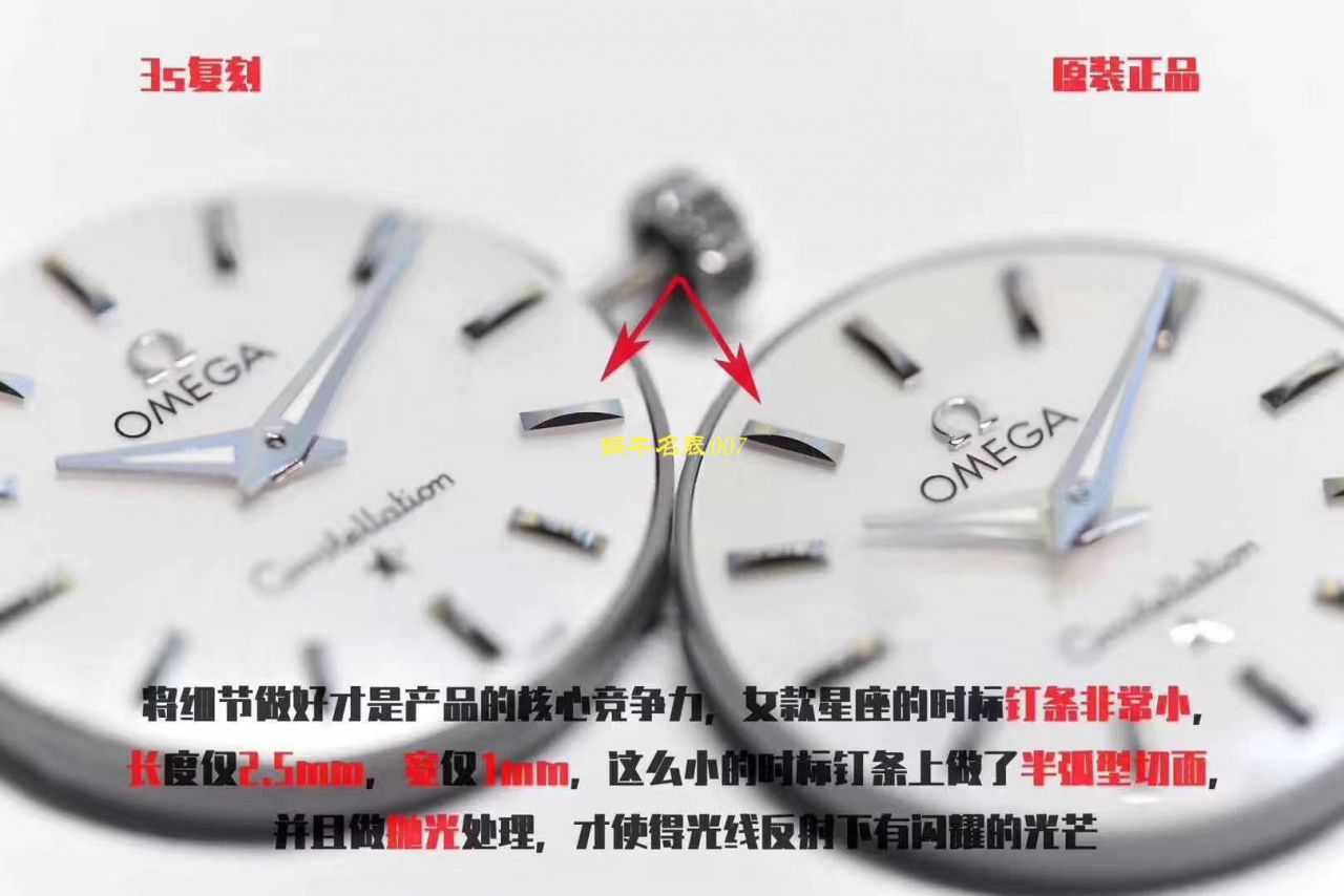 【视频评测SSS厂欧米茄复刻女士手表】欧米茄星座系列123.15.27.60.55.004腕表 / M399