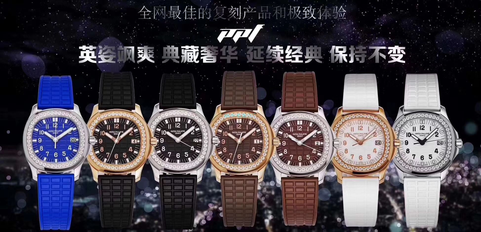 PPF厂顶级复刻手表百达翡丽鹦鹉螺女装5067A-011，5067A-001不锈钢腕表 / BD287