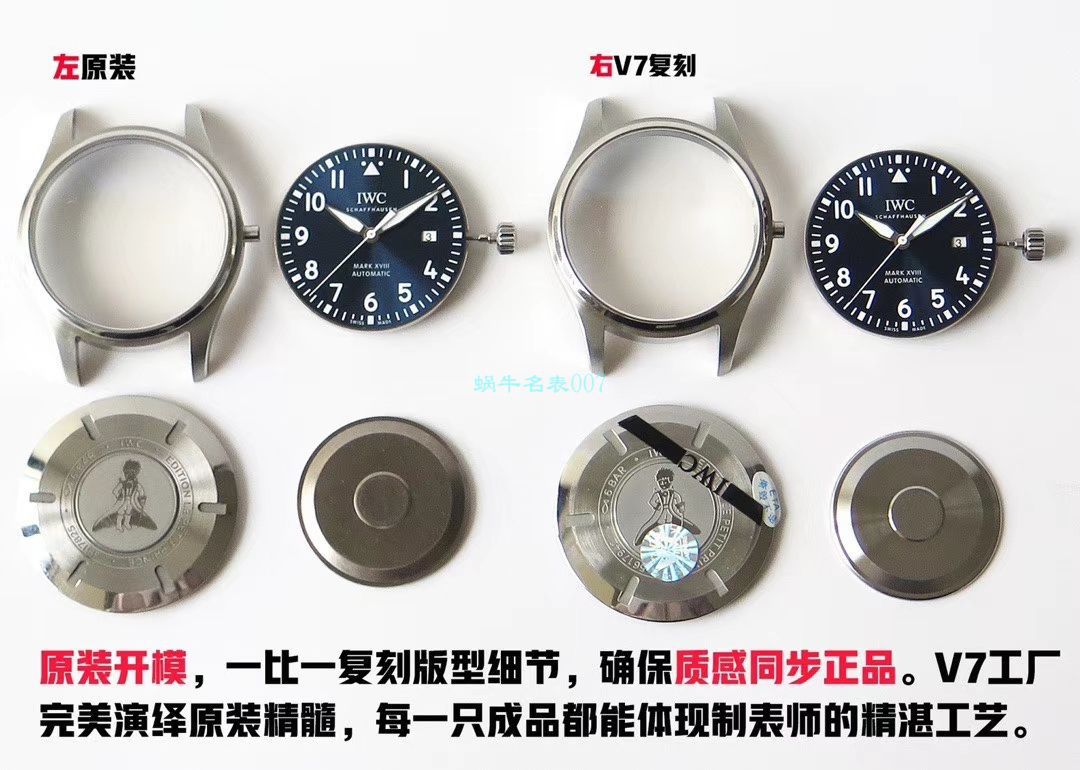 【视频评测V7厂马克十八钢带版】复刻表在哪买IWC万国表飞行员系列IW327002腕表 / WG360