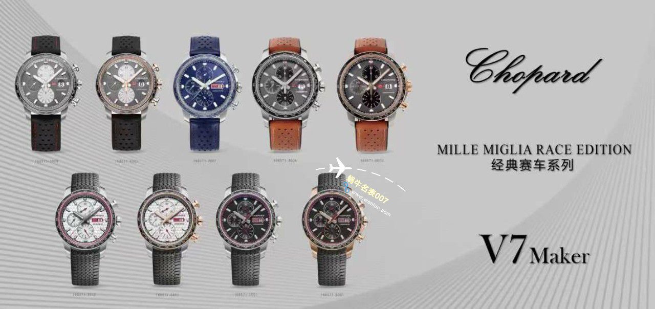 【视频评测】V7厂萧邦MILLE MIGLIA 一比一复刻高仿手表168571-3009，168571-6003腕表 / XB086