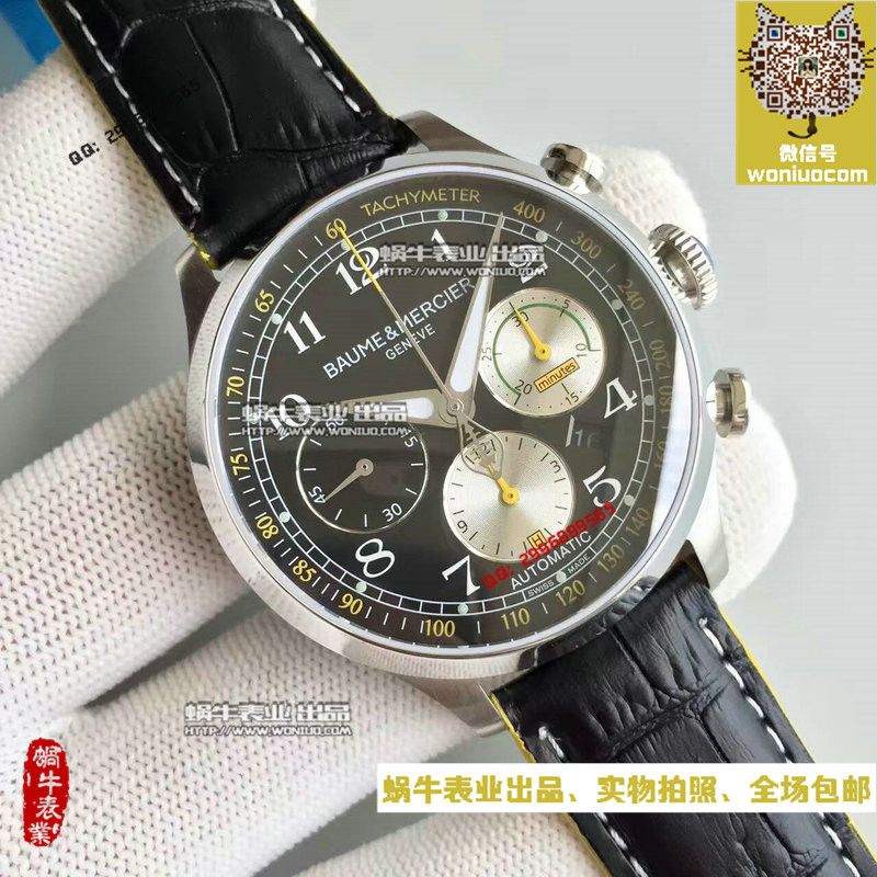 【BM厂超A高仿手表】名士卡普蓝系列M0A10282腕表 / MS002