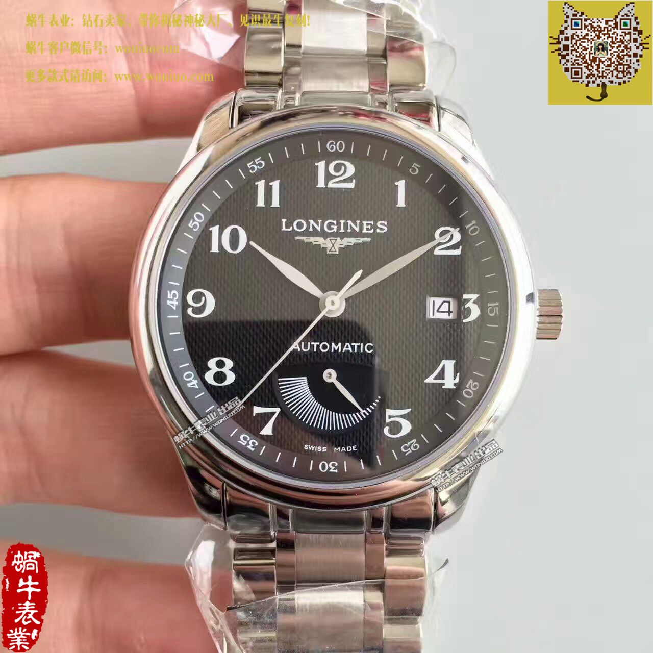 【MK厂1比1超A高仿手表】浪琴制表传统系列L2.708.4.78.3腕表 / L081