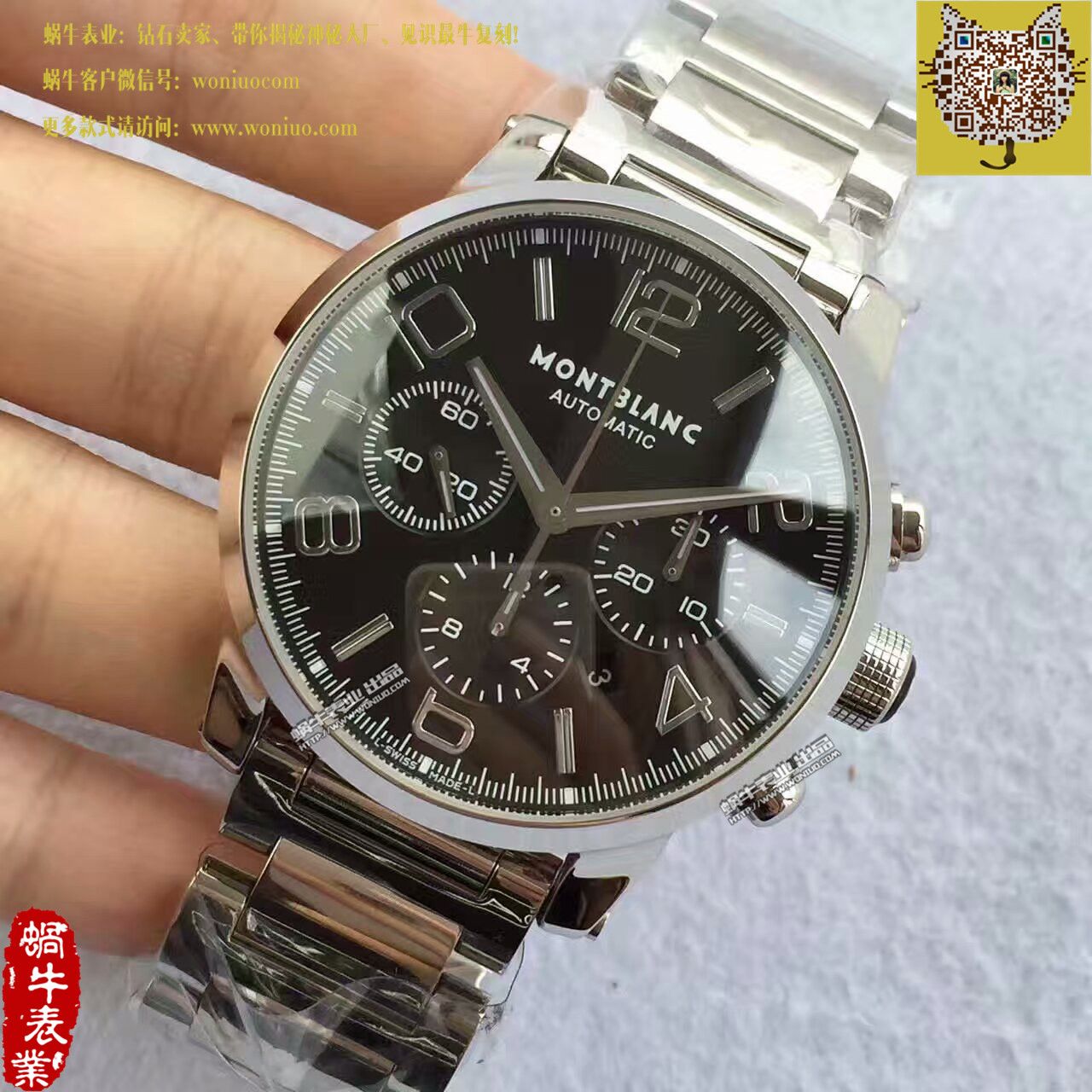 台湾厂一比一超A高仿手表】Montblanc万宝龙时光行者系列09668腕表MB008
