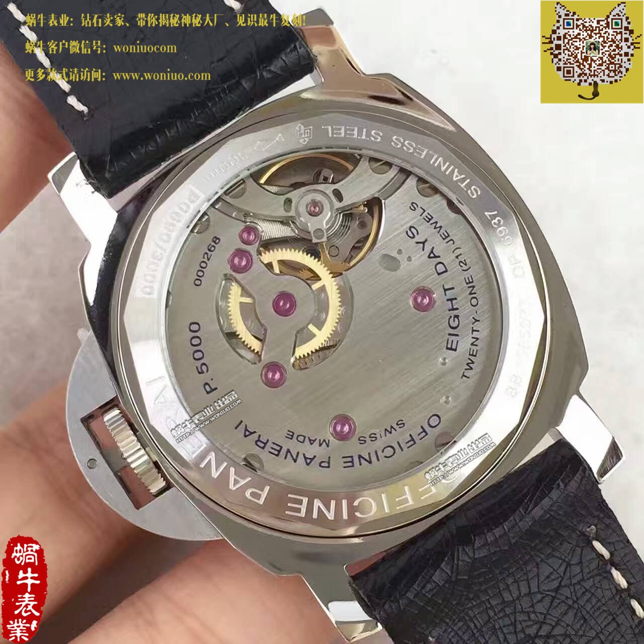 【KW厂1比1超A精仿手表】沛纳海LUMINOR系列PAM00510腕表 / PA015