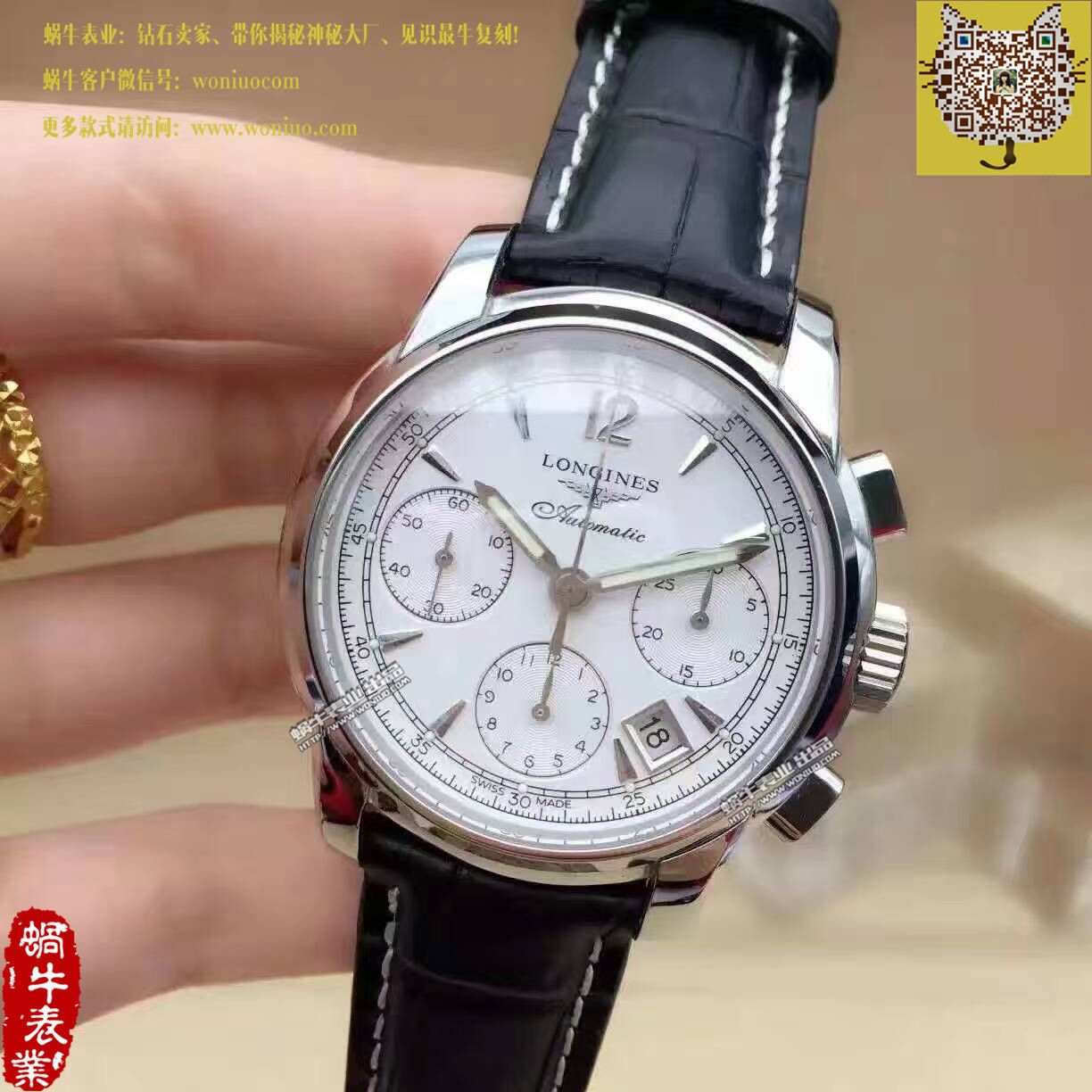 【TW台湾厂1比1顶级高仿手表】浪琴SAINT-IMIER索伊米亚 系列L2.753.4.72.6腕表 / L085