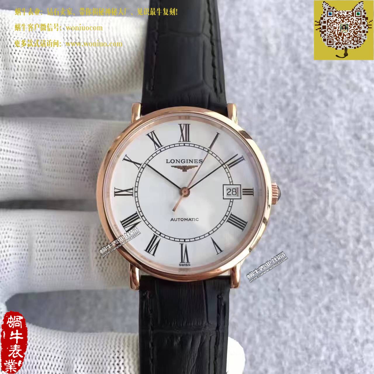 【台湾厂一比一超A高仿手表】浪琴《博雅》优雅系列L4.787.8.11.4腕表 / L088