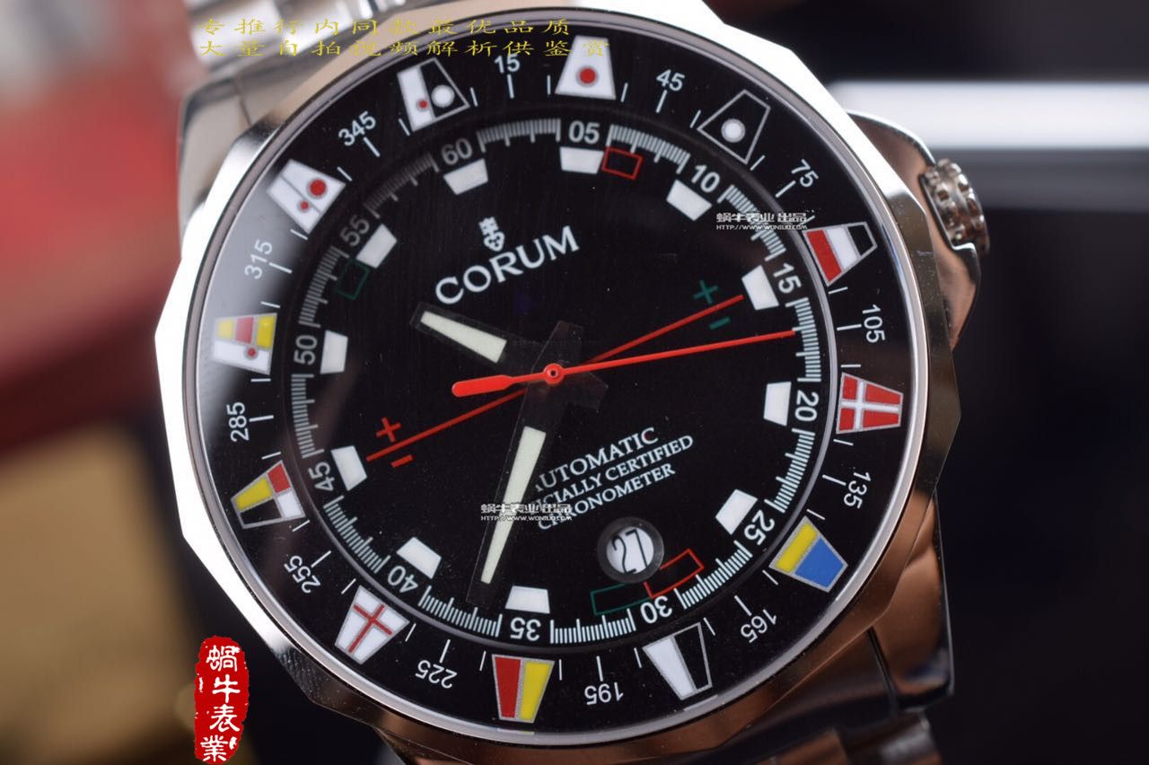 2、CORUM 海军上将腕表有哪些新系列？ 