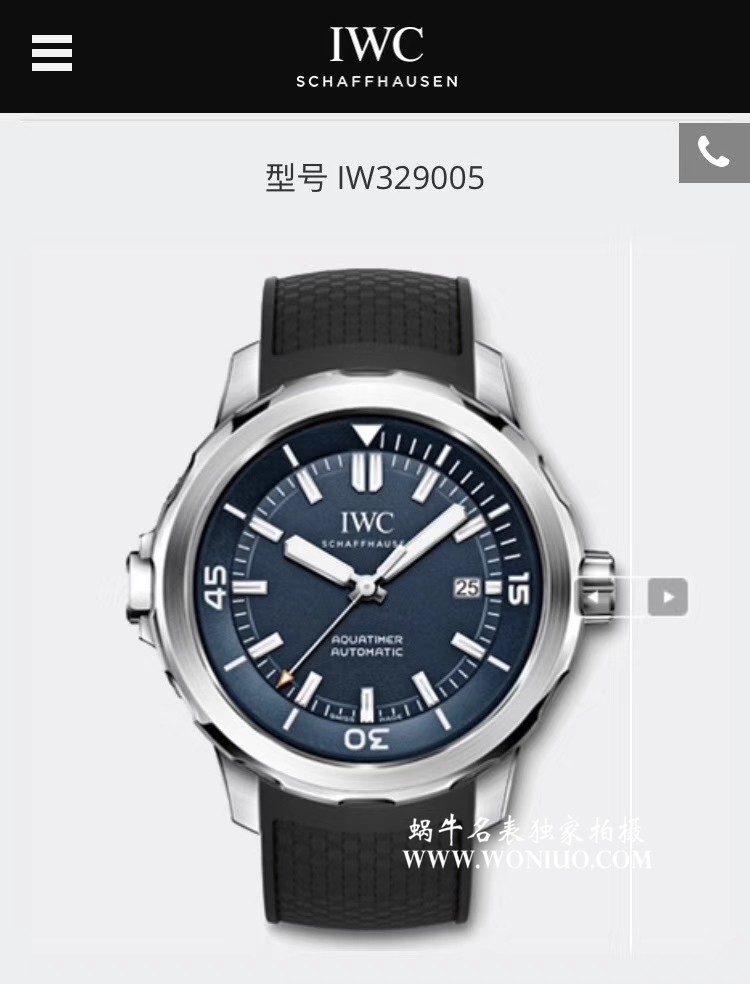 【HBBV6厂一比一超A高仿手表】IWC万国海洋时计系列IW329005腕表 / WG318