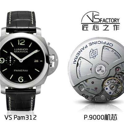 视频评测Panerai沛纳海LUMINOR 1950系列PAM 00312腕表【VS一比一复刻手表】