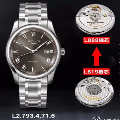 【V9厂顶级复刻手表】浪琴名匠系列L2.793.4.71.6，L2.793.4.57.6等多色单历腕表价格报价