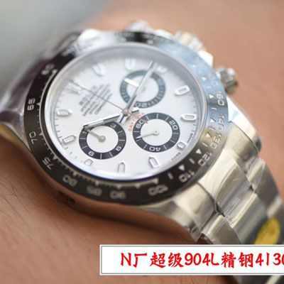 【N厂V3升级版复刻表】Rolex熊猫迪劳力士宇宙计型迪通拿系列116500LN-78590白盘腕表
