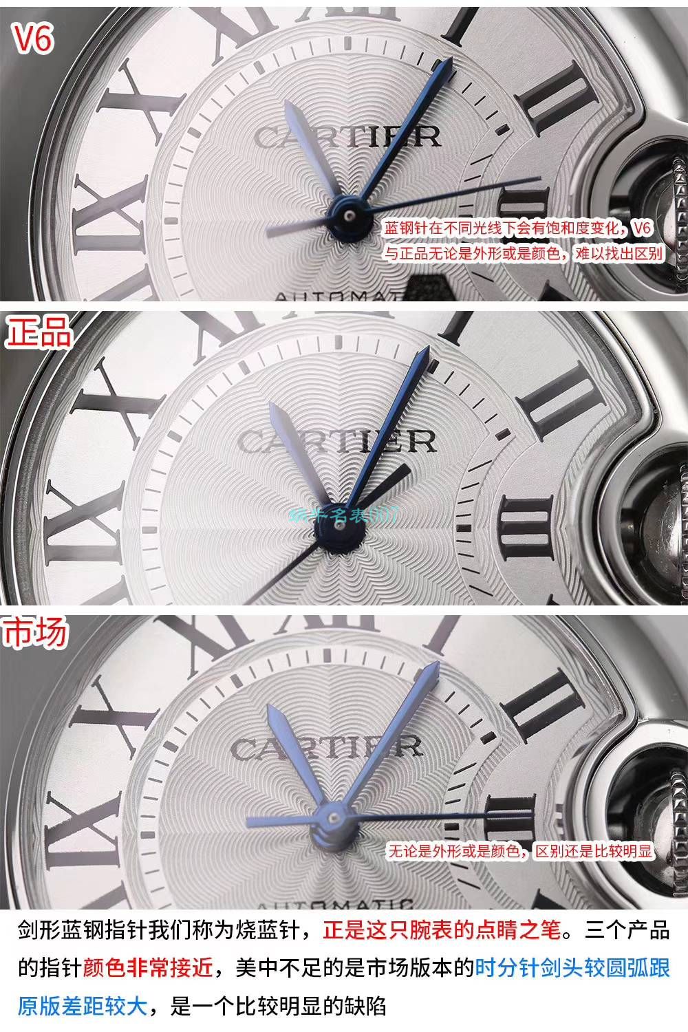 【V6厂顶级复刻7K版手表】卡地亚33毫米超级副本蓝气球女装W6920071腕表 / K262
