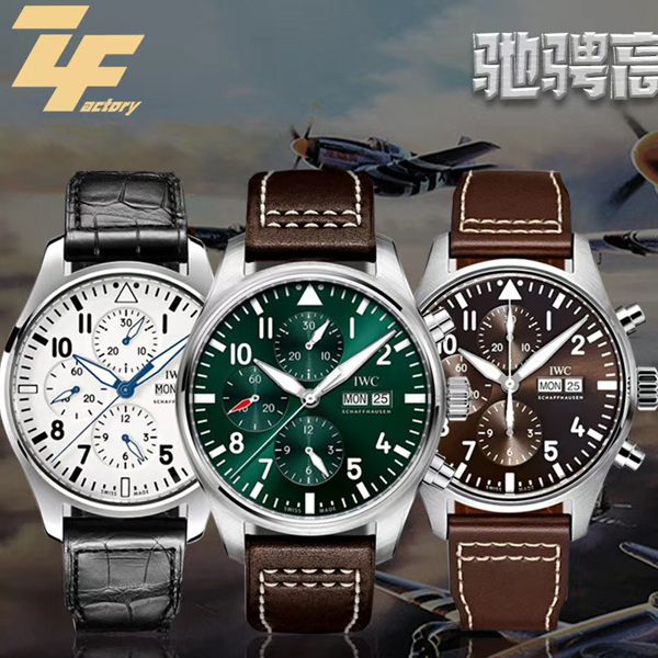ZF厂复刻手表万国飞行员IW377725，IW377726，IW377713腕表