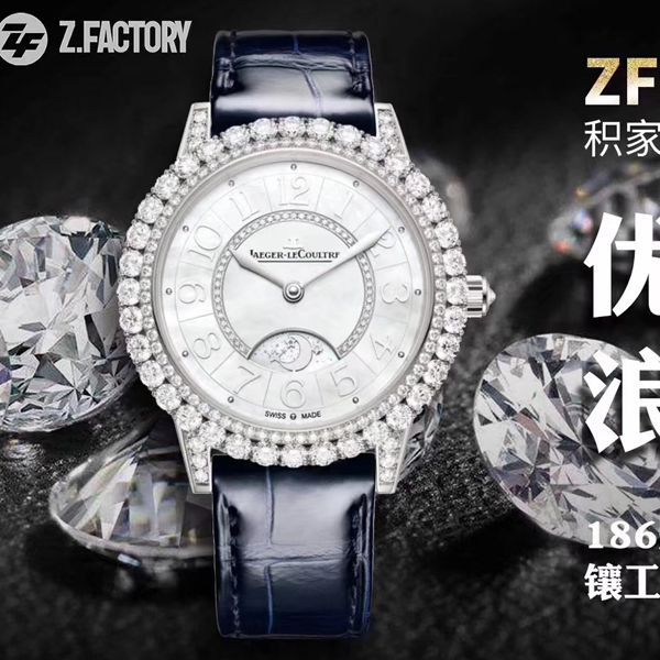 ZF厂积家高仿女装手表约会系列Q3523570，Q3432570价格报价