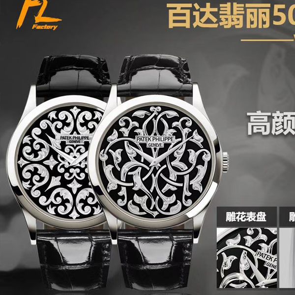 FL厂百达翡丽高仿手表古典表系列5088/100P-001雕花腕表价格报价