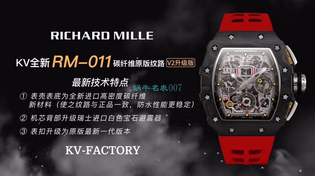 理查德米勒1比1精仿手表【视频评测】一比一精仿理查德米勒手表 / RMjingfang