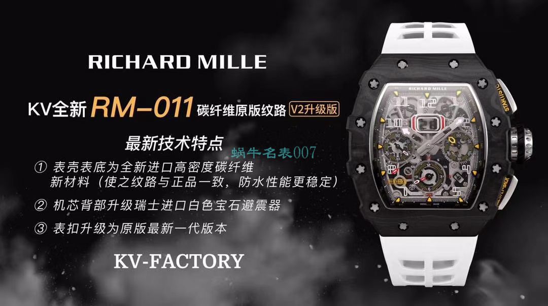 理查德米勒1比1精仿手表【视频评测】一比一精仿理查德米勒手表 / RMjingfang