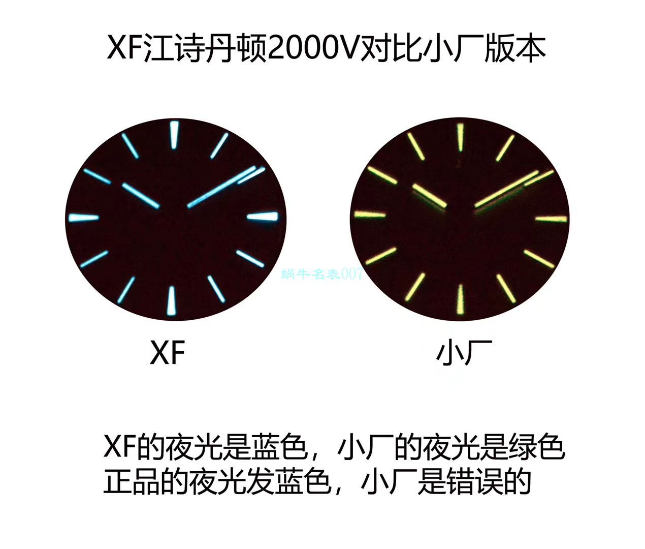 XF年中巨作超A精仿手表江诗丹顿纵横四海系列2000V/120G-B122腕表 / JJ223