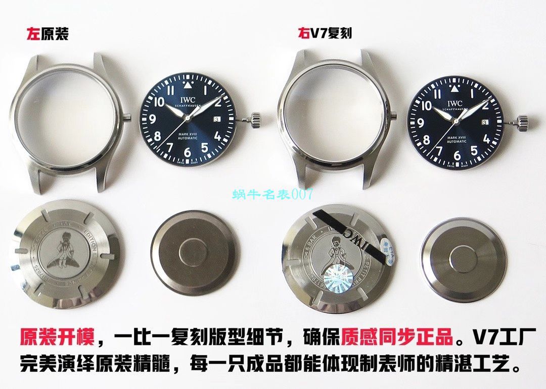 【视频评测】V7厂万国马克十八IW327002超A高仿手表钢带款 / WG579V7