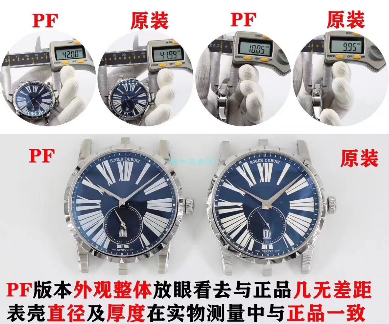 PF厂罗杰杜彼王者系列1比1精仿手表DBEX0535腕表 / LJ088PF