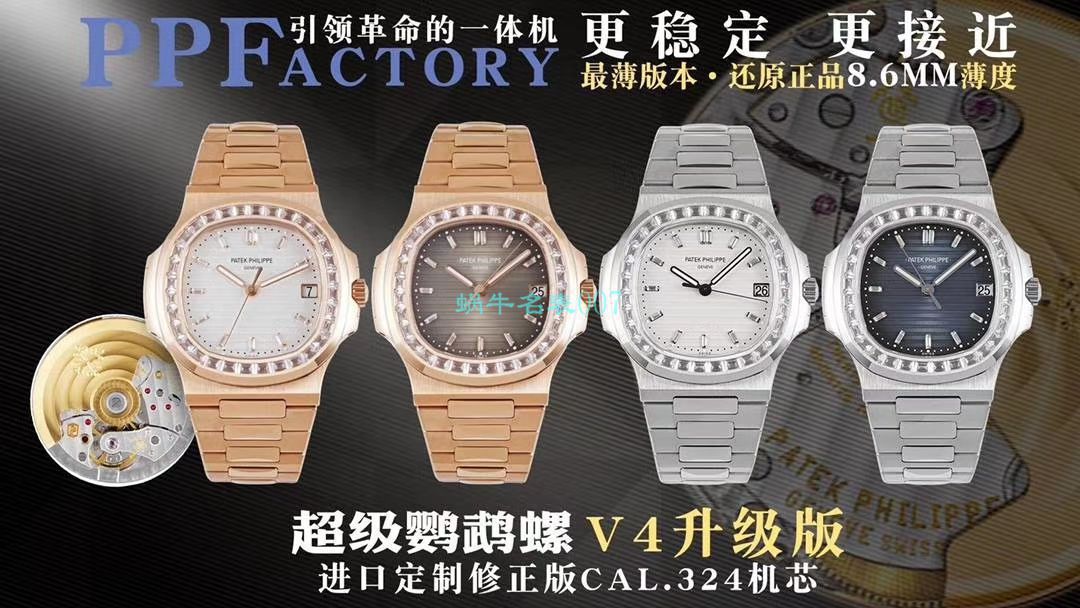 2、哪里可以买到百达翡丽1:1手表：哪里可以买到百达翡丽手表？ 