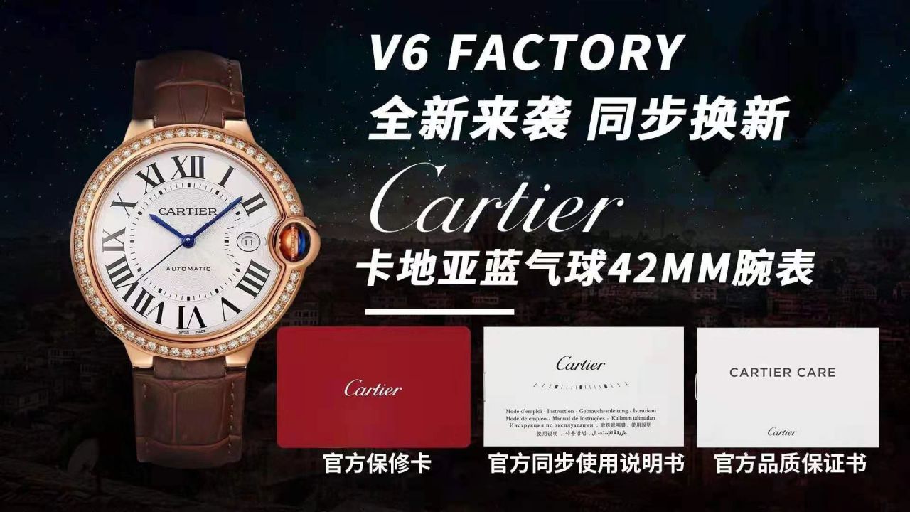 V6厂卡地亚蓝气球男装42毫米WJBB0035顶级1比1复刻手表 / K327