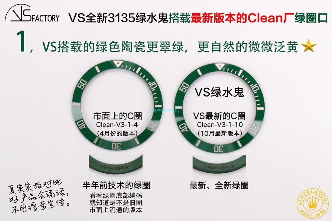 视频评测VS厂劳力士绿水鬼116610LV-97200超A1比1复刻手表 / R679VS