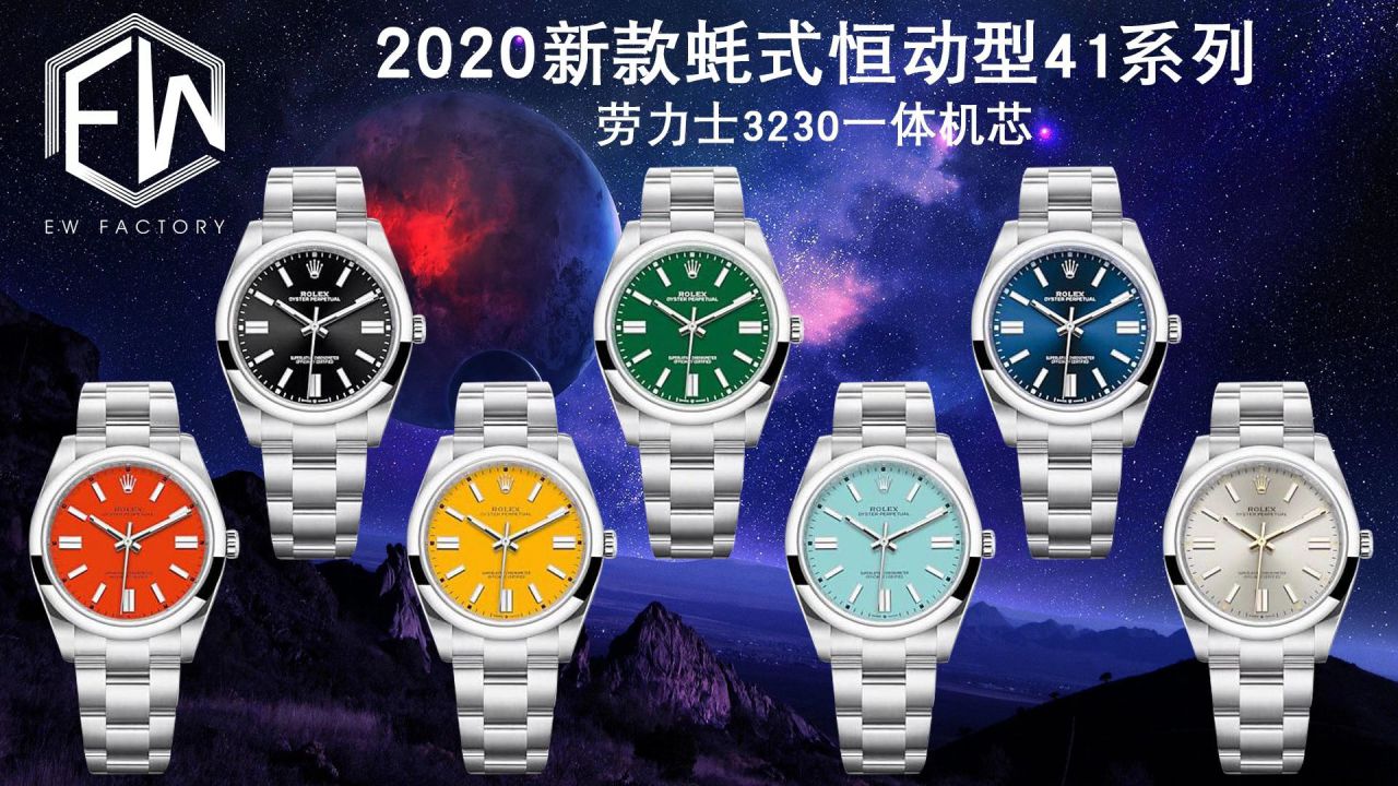 EW厂2020新款劳力士蚝式恒动型41系列1比1复刻手表m124300-0005，m124300-0003，m124300-0002 / R673