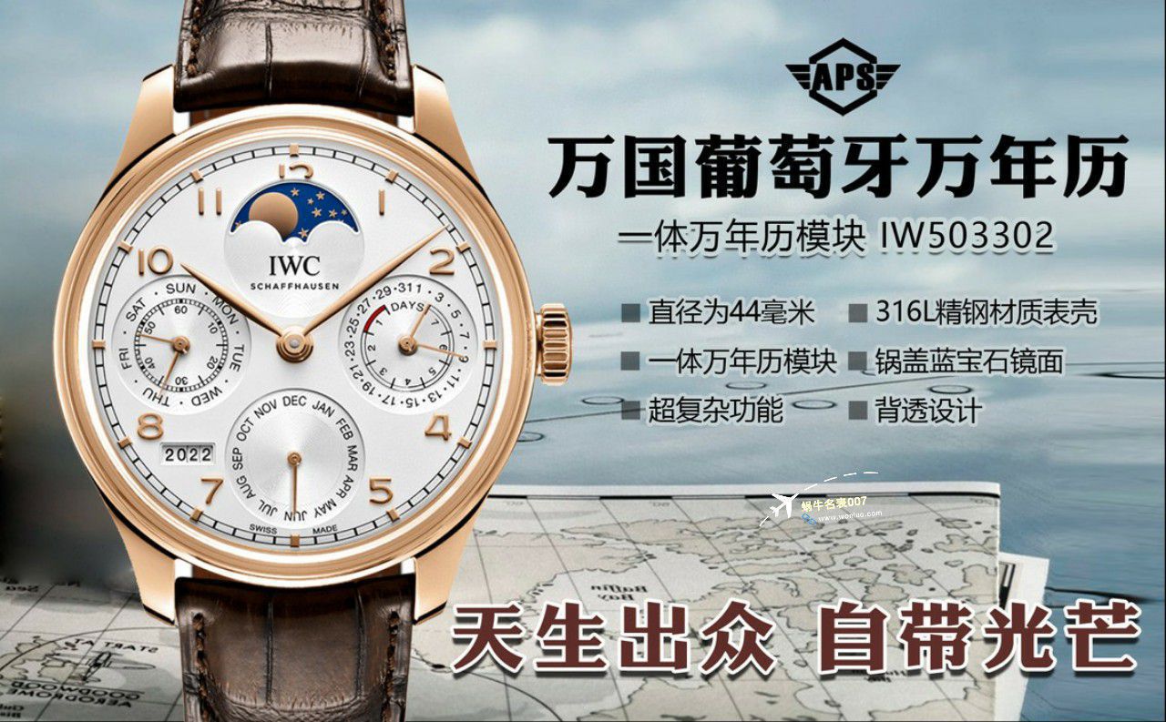 【视频评测】APS厂一比一复刻手表万国IWC葡萄牙万年历腕表 IW503406，IW503302 / AP626