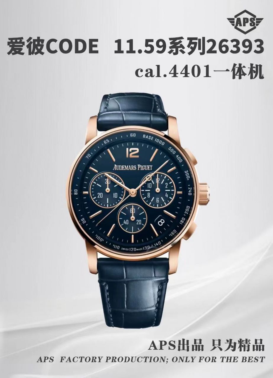 APS爱彼CODE 11.59系列26393NR.OO.A002KB.01，26393BC.OO.A321CR.01腕表 /  