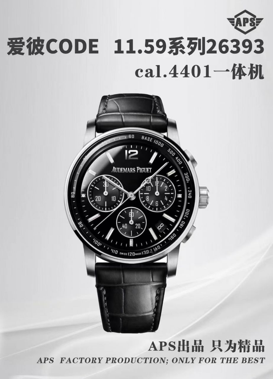APS爱彼CODE 11.59系列26393NR.OO.A002KB.01，26393BC.OO.A321CR.01腕表 /  