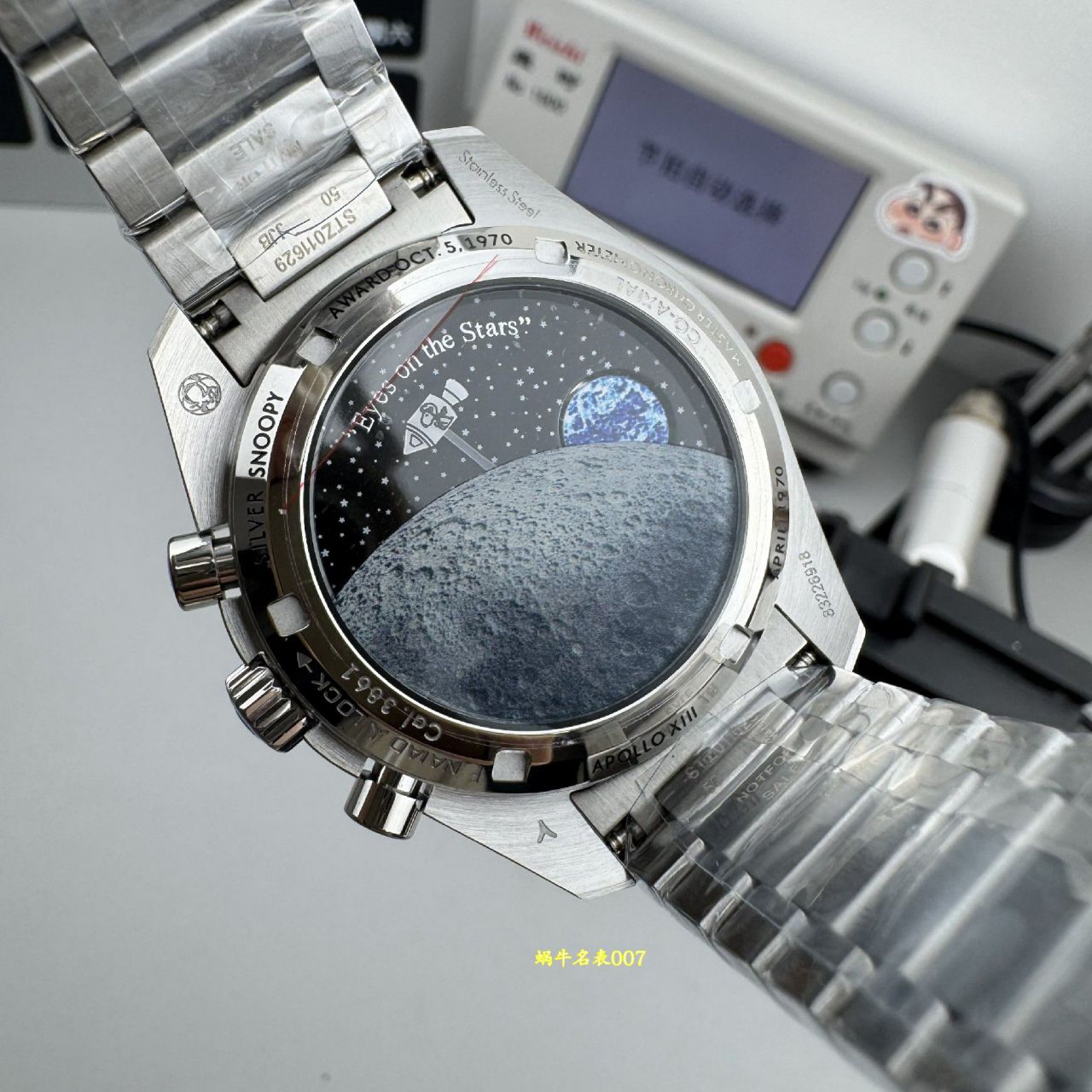 N1欧米茄超霸系列310.32.42.50.02.001腕表(史努比奖”50周年纪念腕表) /  