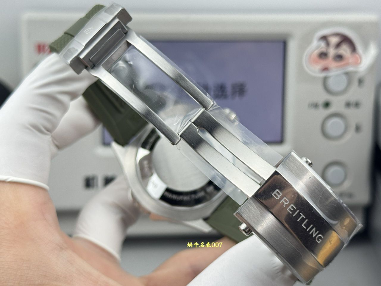 BLS百年灵超级海洋系列E10379D31L1S1腕表 /  