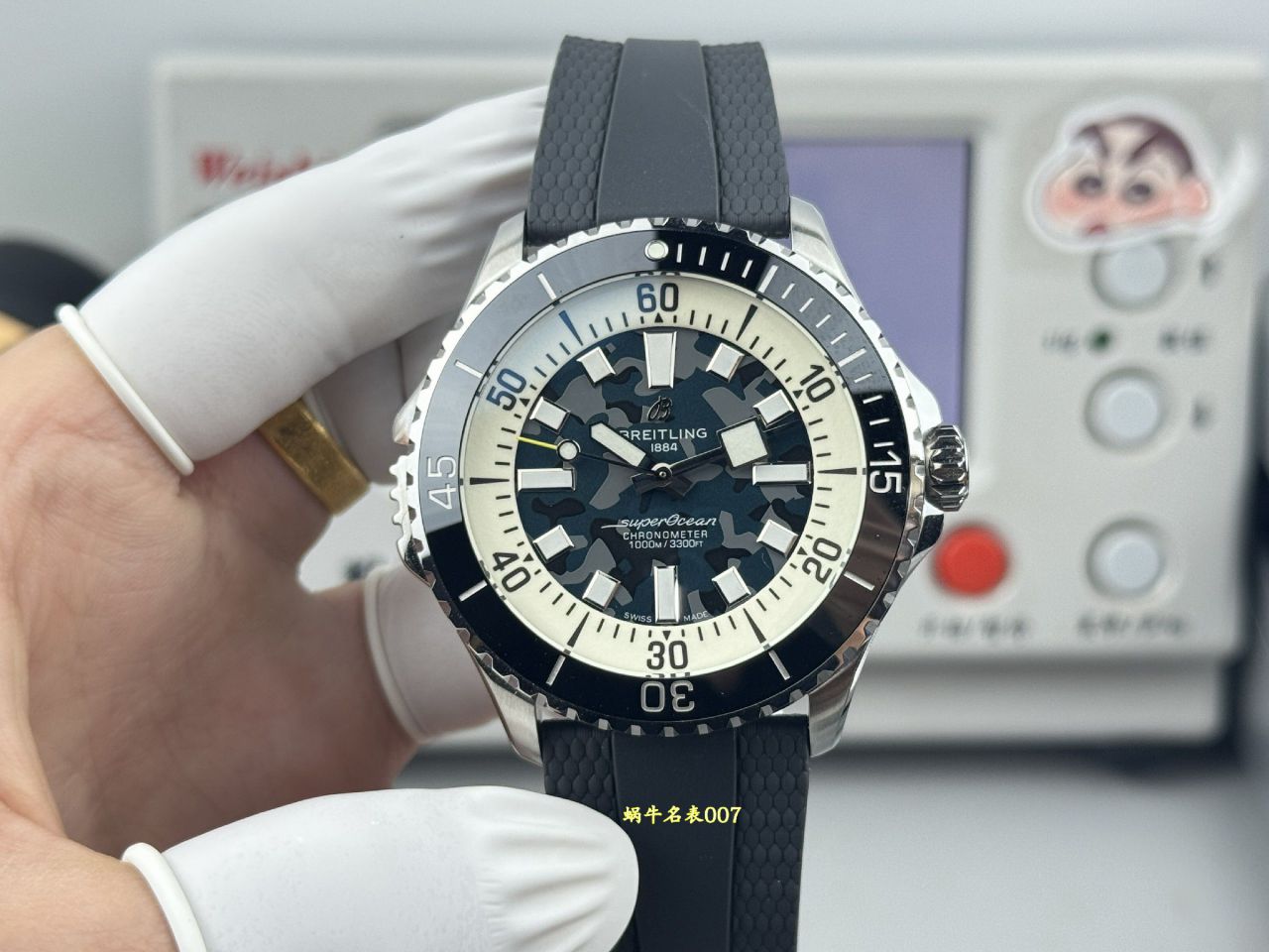 BLS百年灵超级海洋系列E10379351B1S1腕表 /  