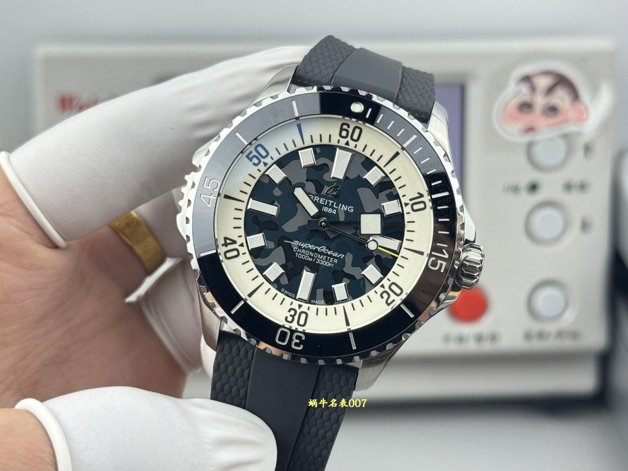 BLS百年灵超级海洋系列E10379351B1S1腕表 /  