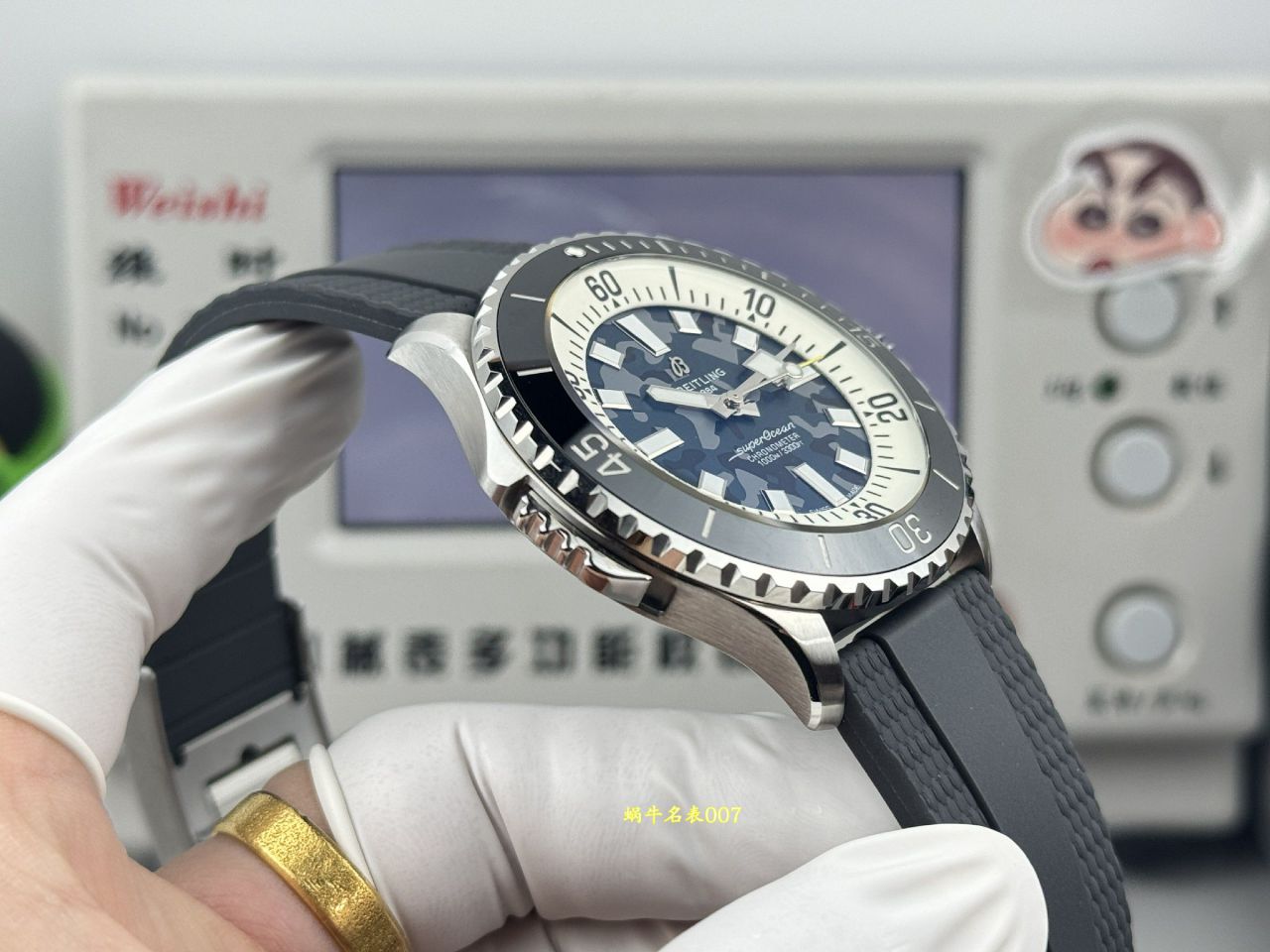 BLS百年灵超级海洋系列E10379351B1S1腕表 /  