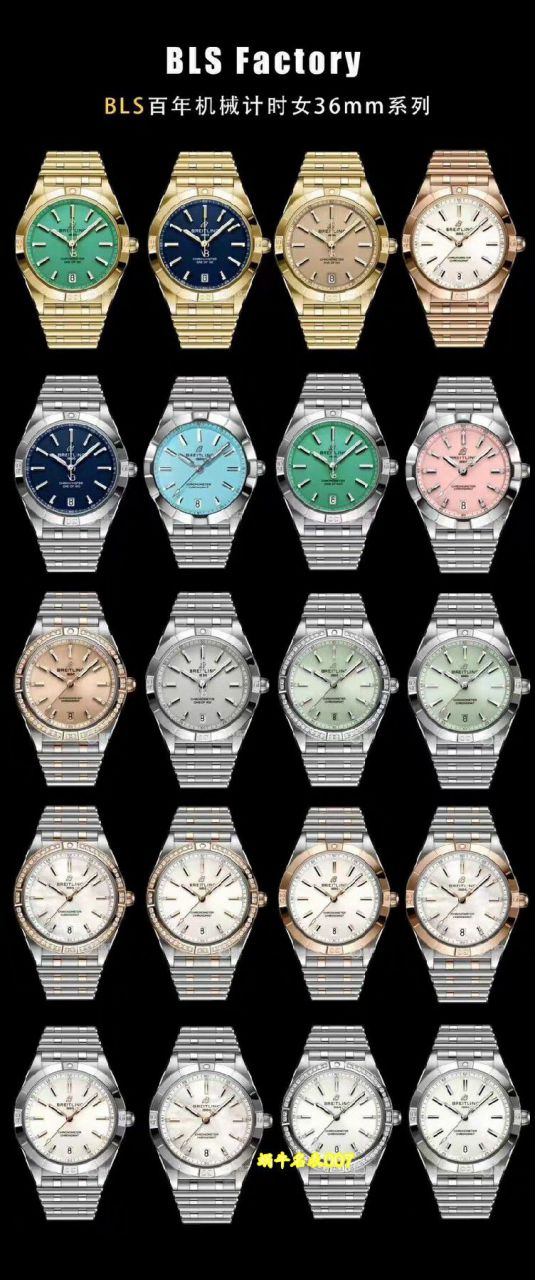 BLS百年灵机械计时系列K103801A1C1K1腕表 /  