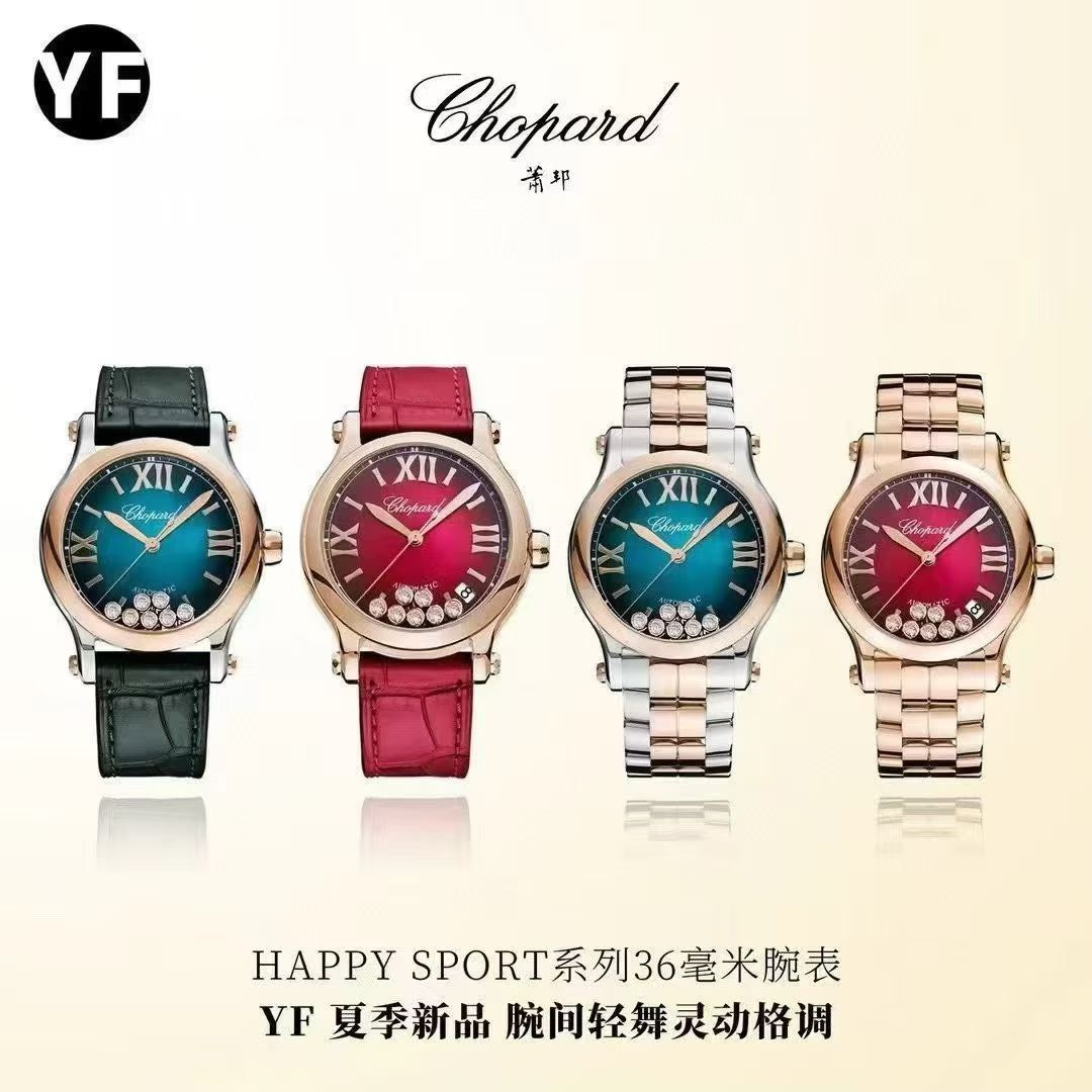 YF萧邦HAPPY SPORT系列275378-5003腕表 /  