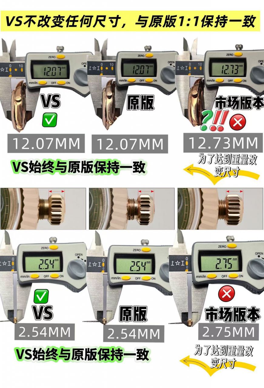 VS劳力士星期日历型系列m228235-0025腕表 /  