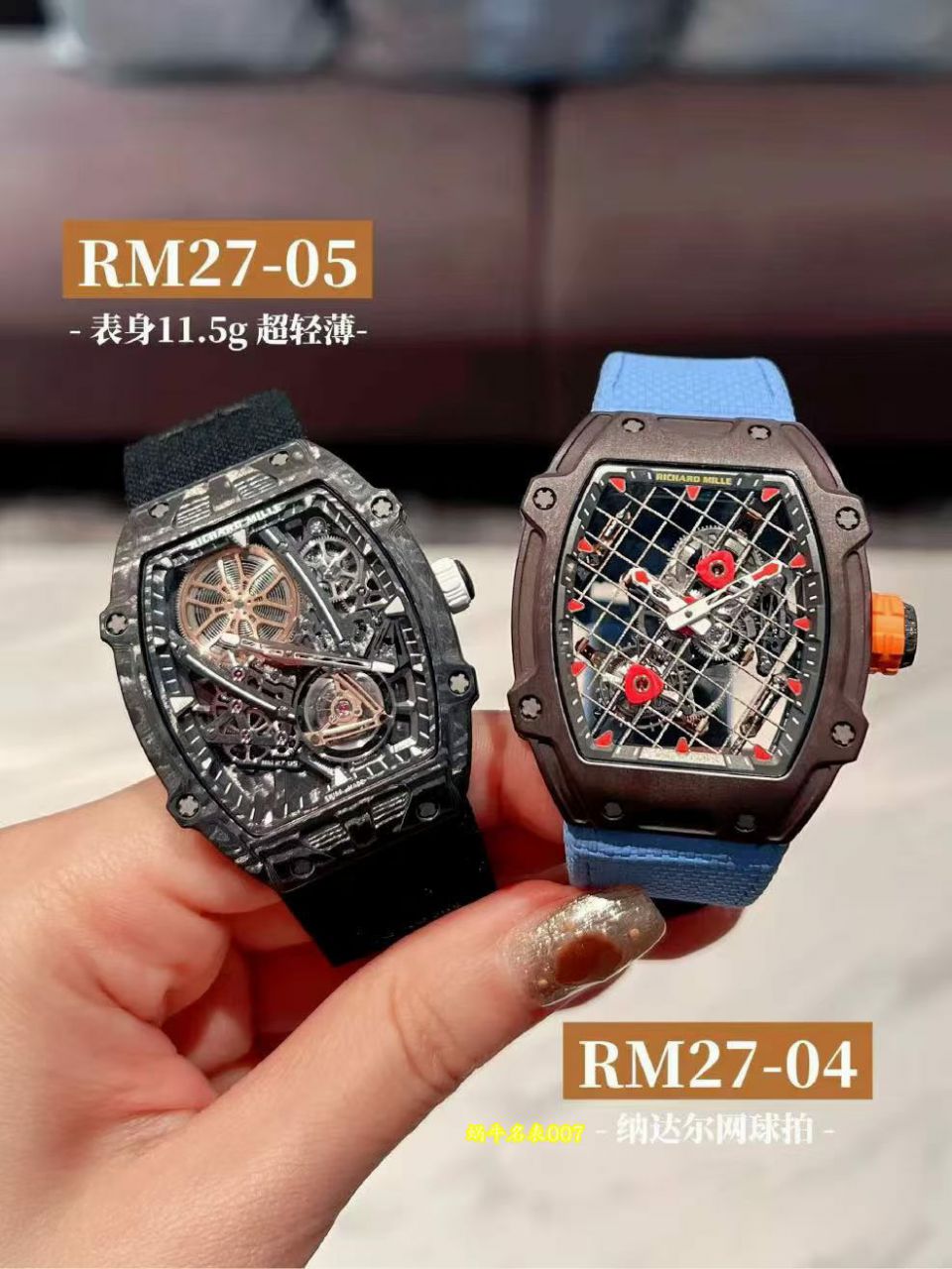 高端定制Richard Mille理查德米勒顶级复刻手表RM 27-04腕表 /  
