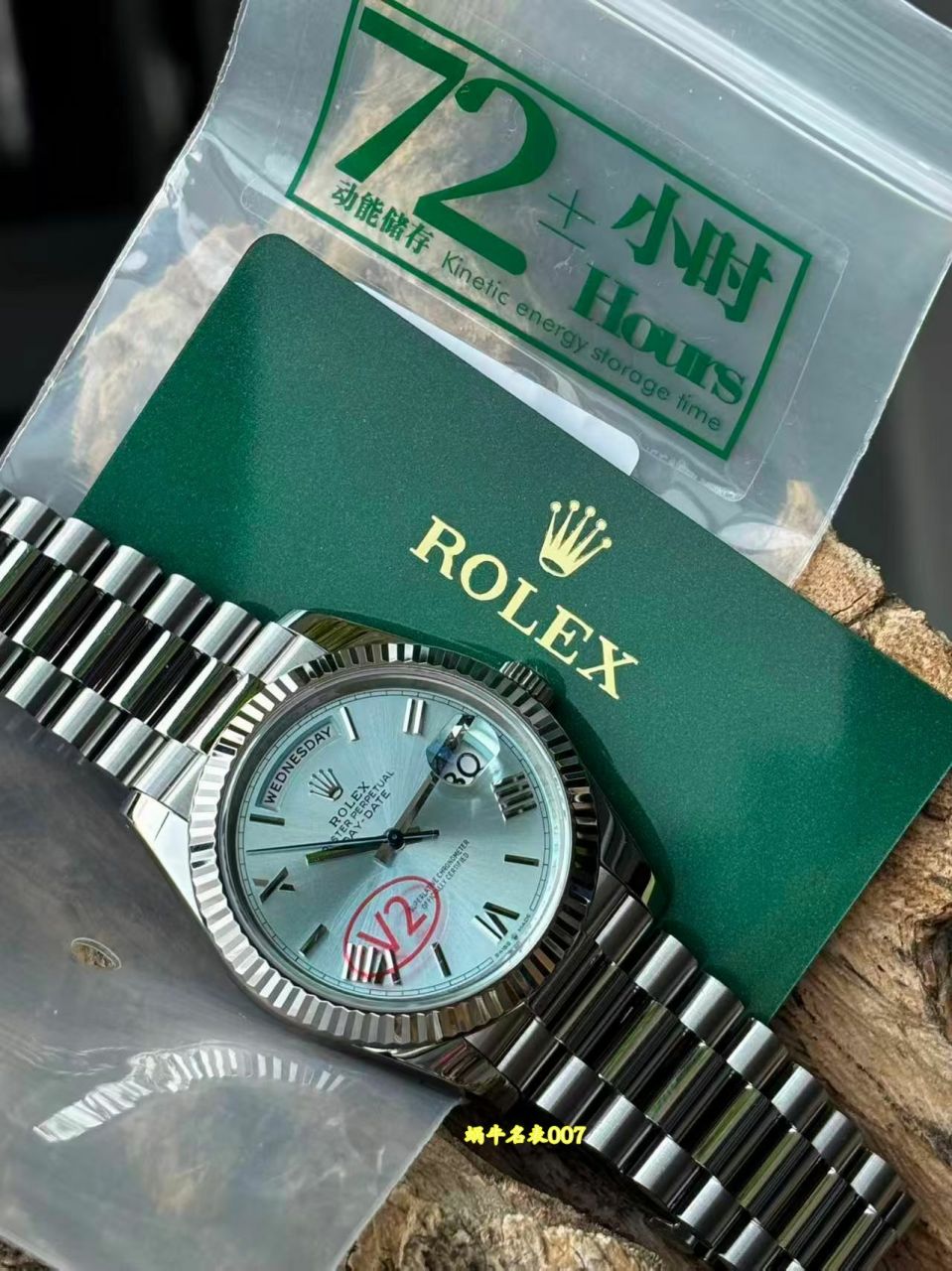 VS劳力士V2配重劳力士星期日历型复刻手表官网M228236-0012腕表 /  