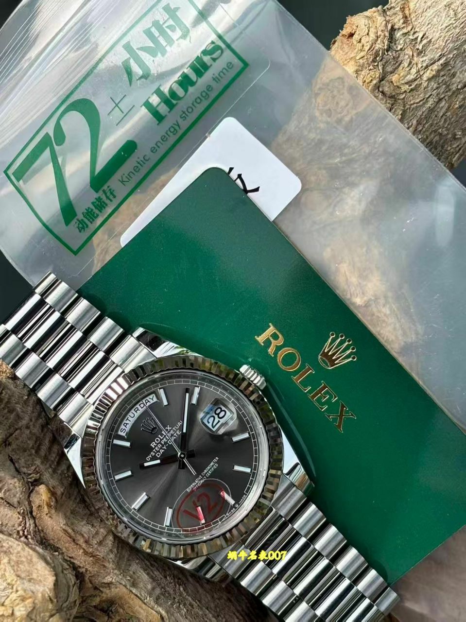 VS劳力士DD V2配重劳力士星期日历型一比一复刻劳力士手表m228239-0060腕表 /  