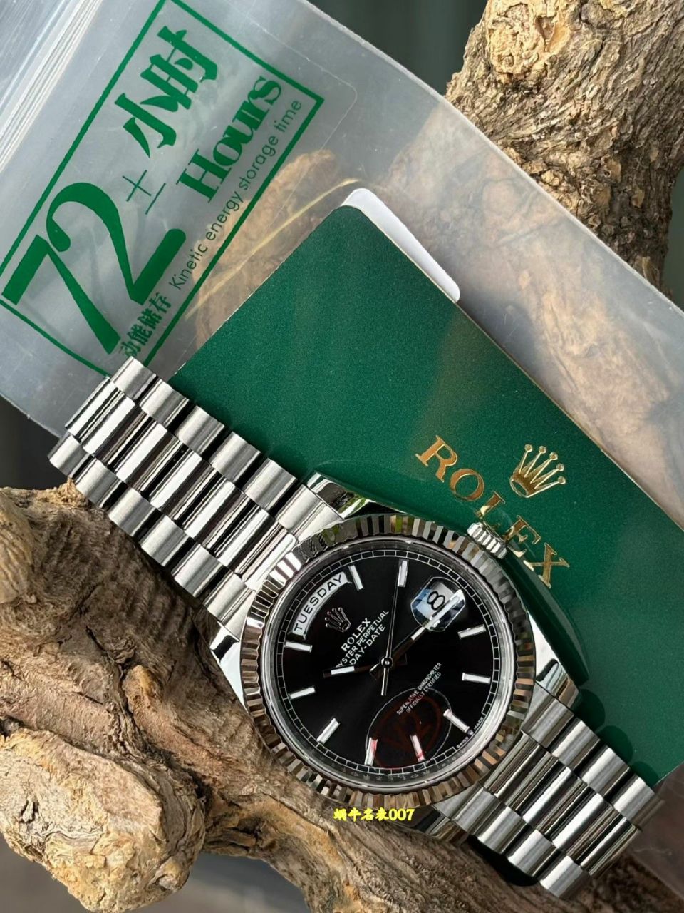 VS劳力士DD V2配重劳力士星期日历型顶级克隆手表m228239-0004腕表 /  