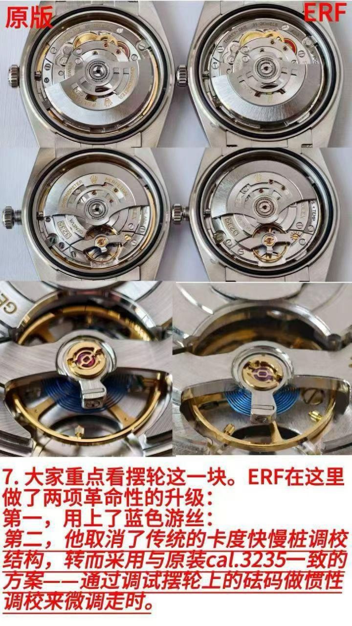 ERF劳力士日志型顶级复刻手表m126334-0033腕表 /  