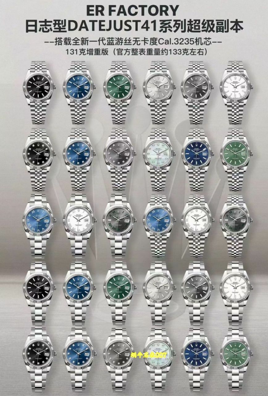 ERF劳力士日志型顶级复刻手表m126334-0033腕表 /  